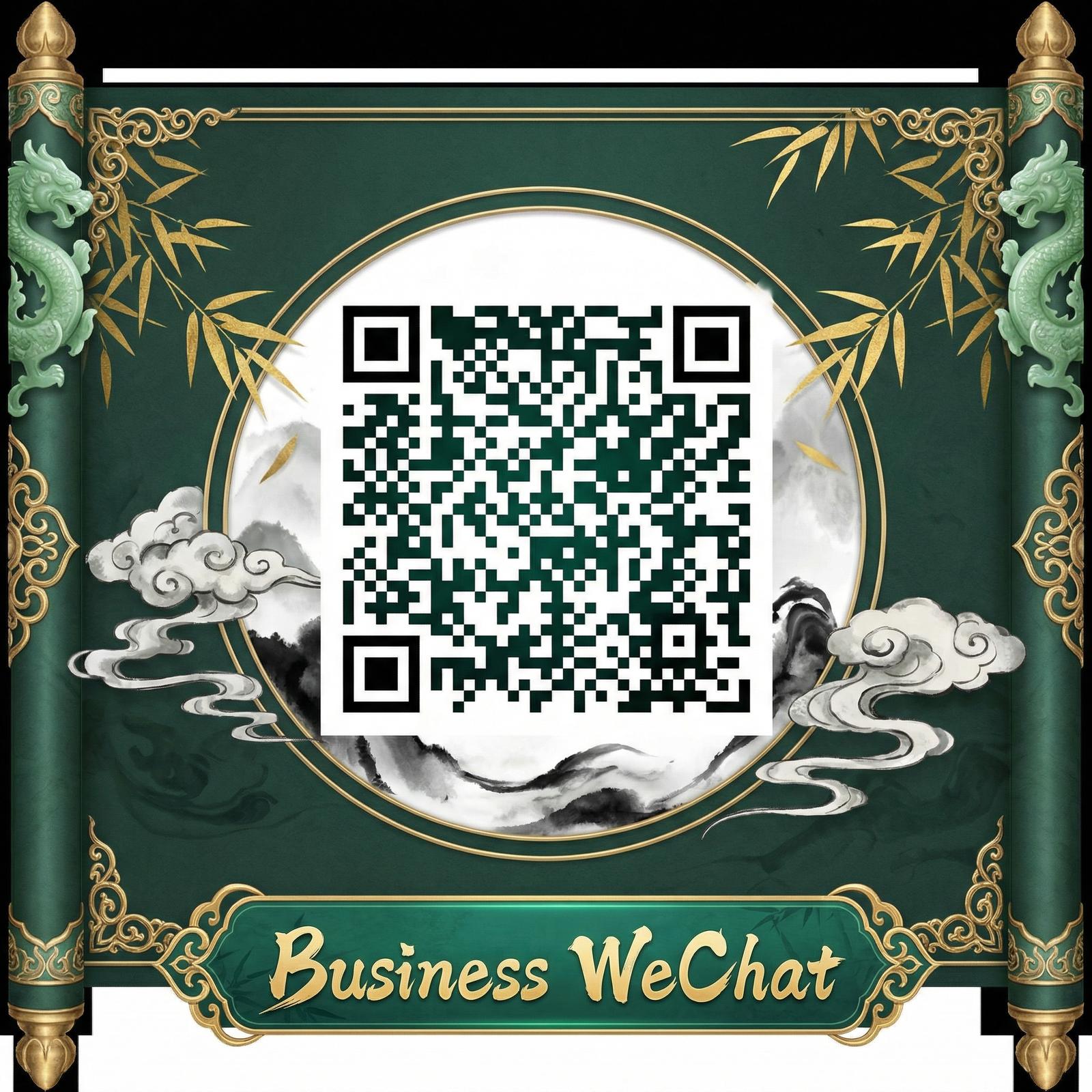 海角社区商务微信